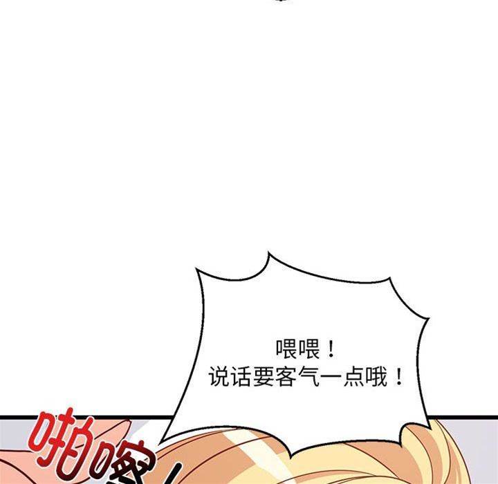 第 133 页