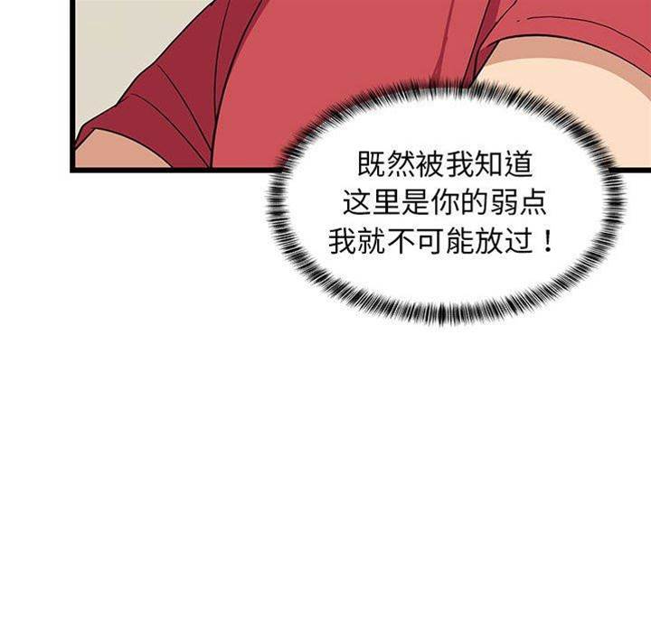 第 56 页