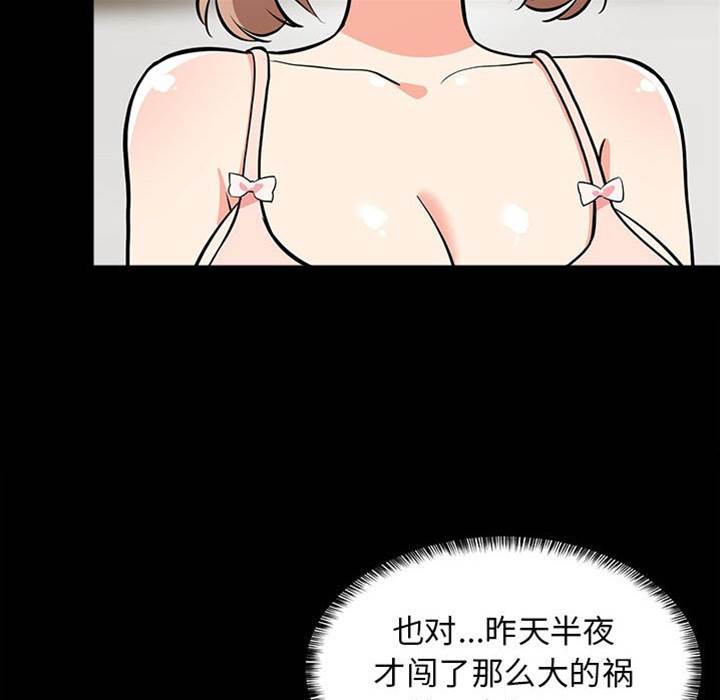 第 58 页