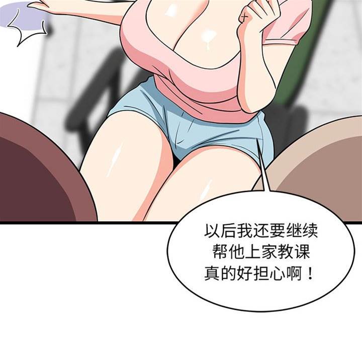 第 61 页