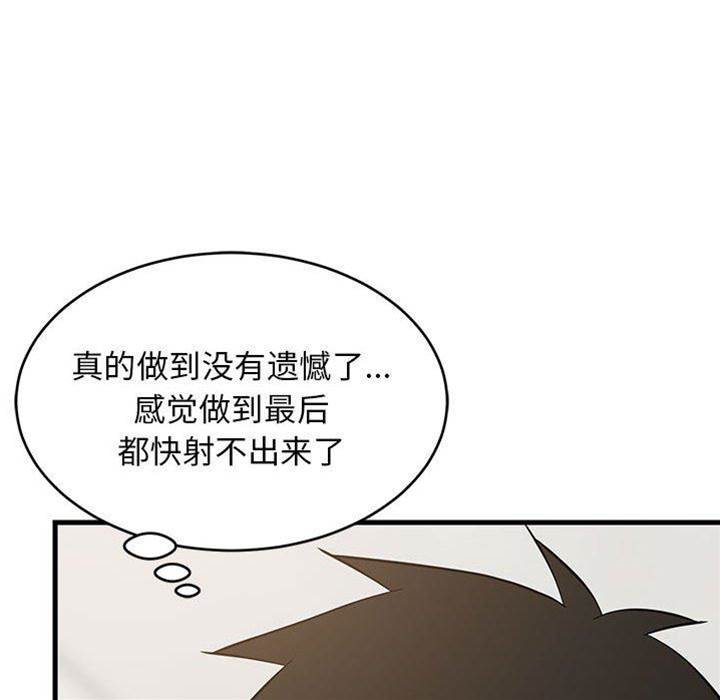 第 160 页