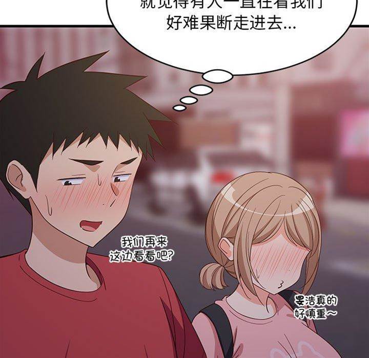 第 59 页