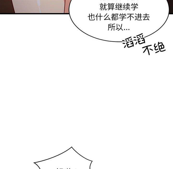 第 79 页
