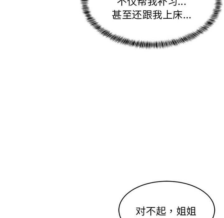 第 124 页