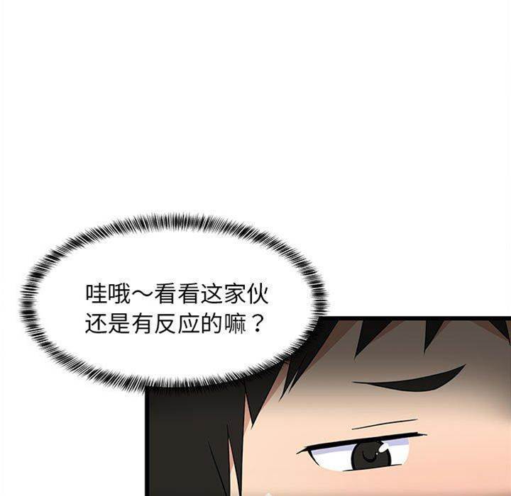 第 64 页