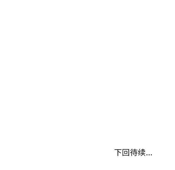 第 193 页