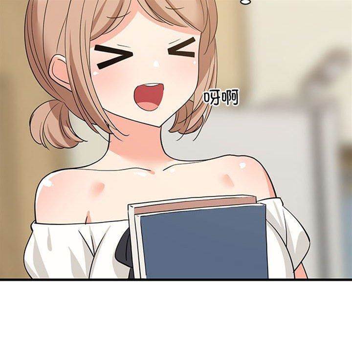 第 88 页