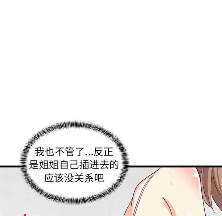第 80 页