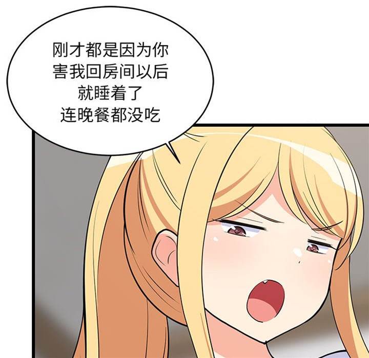第 53 页