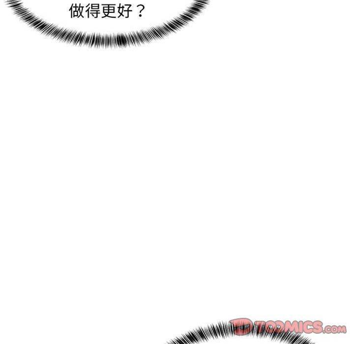 第 164 页