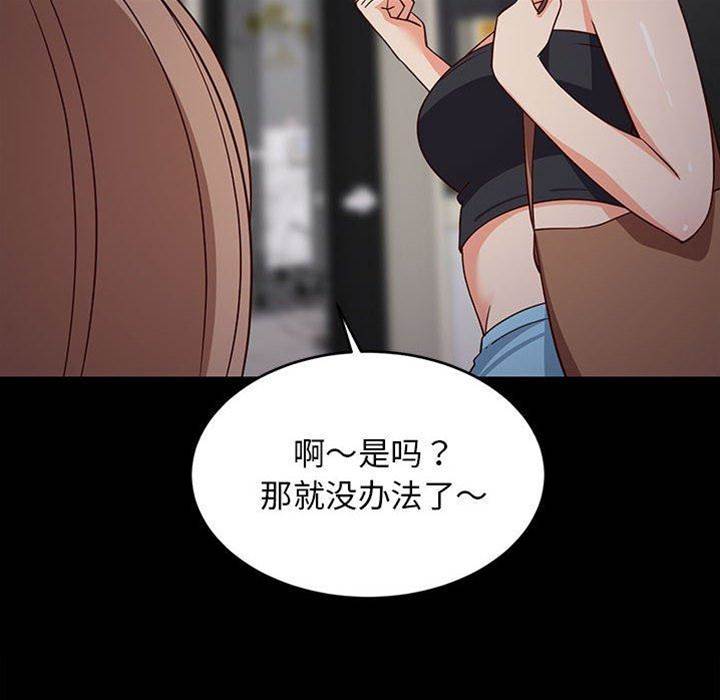 第 100 页