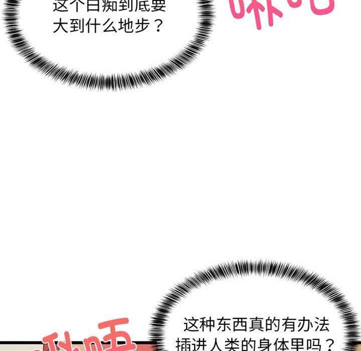 第 123 页