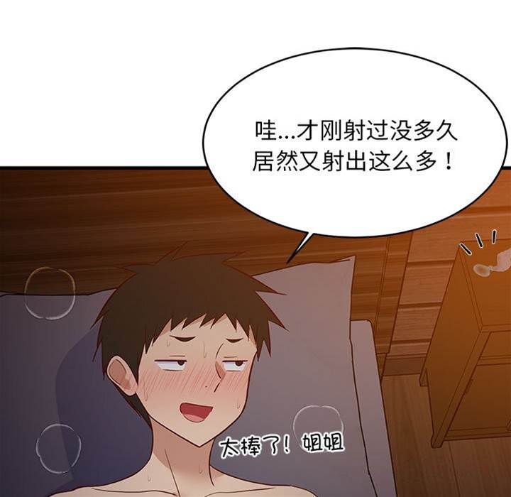 第 151 页