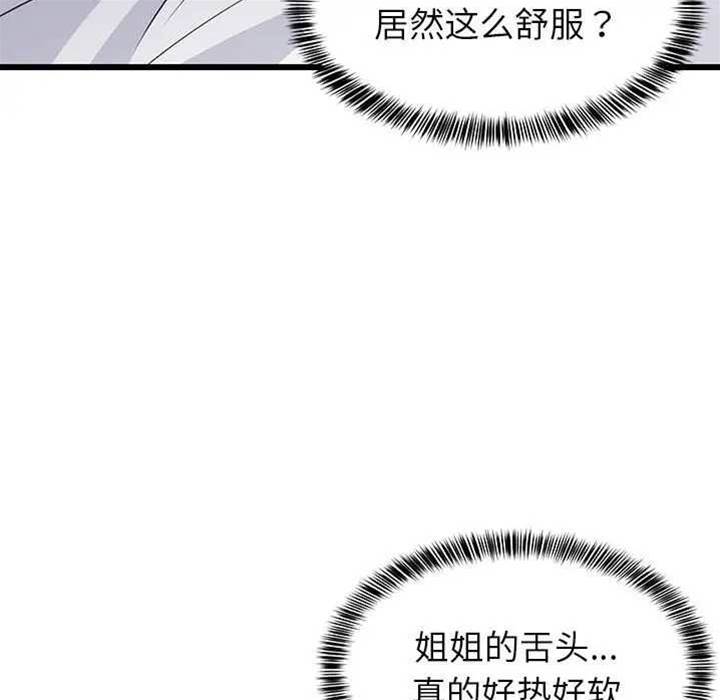 第 139 页