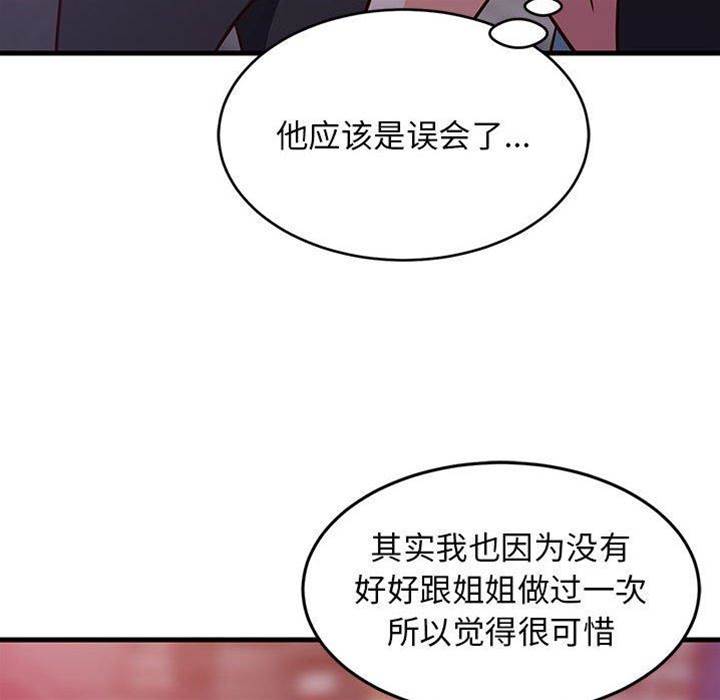 第 154 页