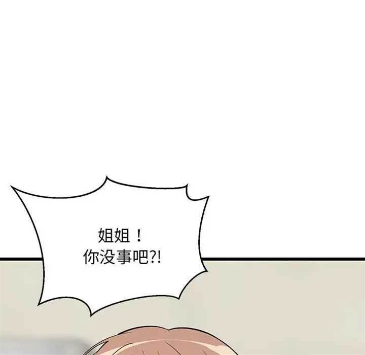第 86 页