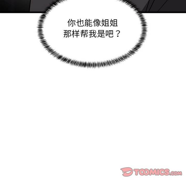 第 187 页