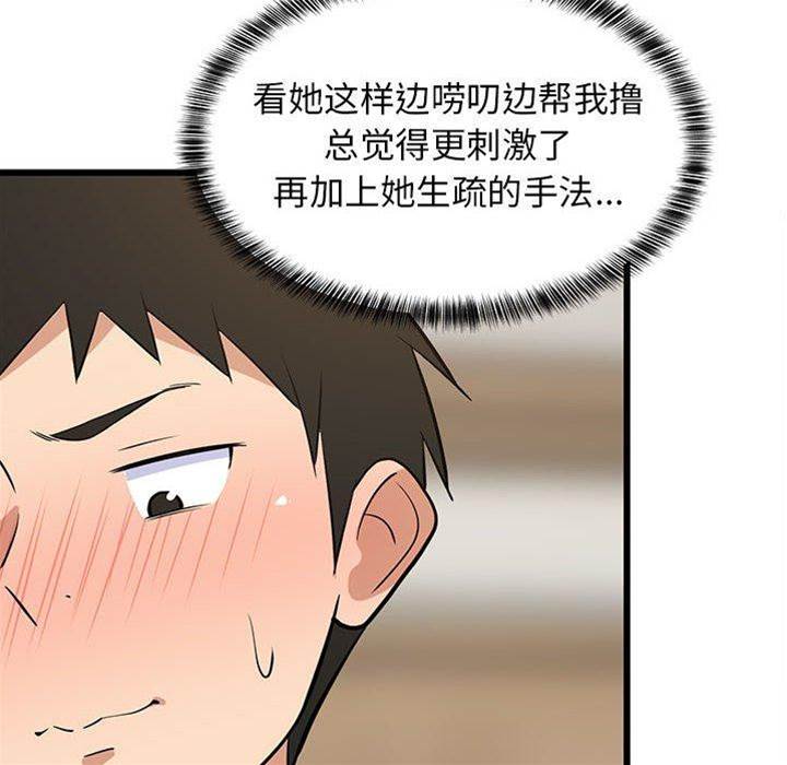 第 146 页