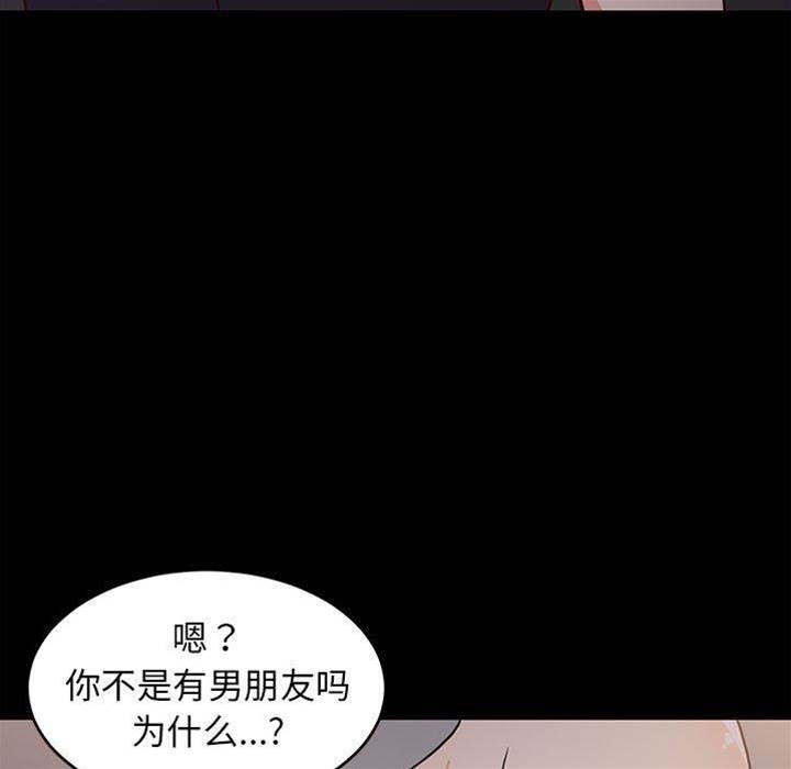 第 88 页