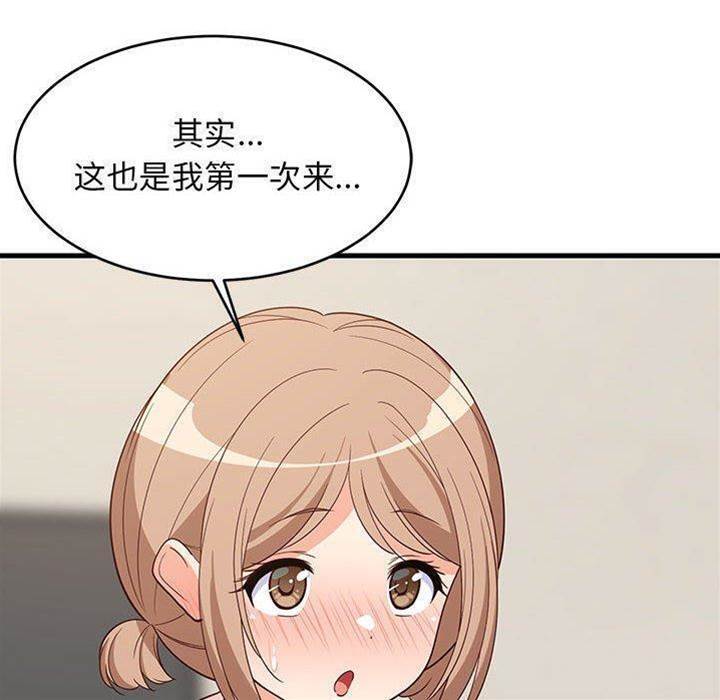 第 108 页