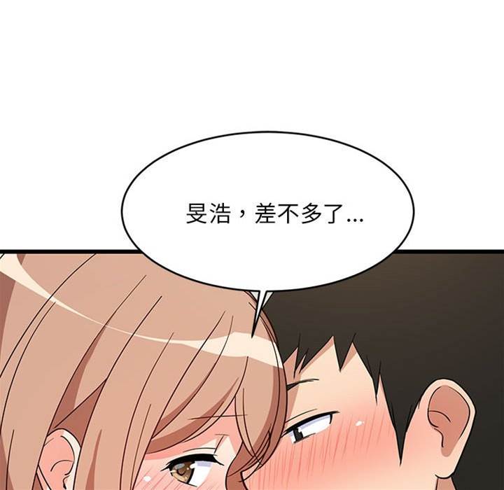 第 76 页