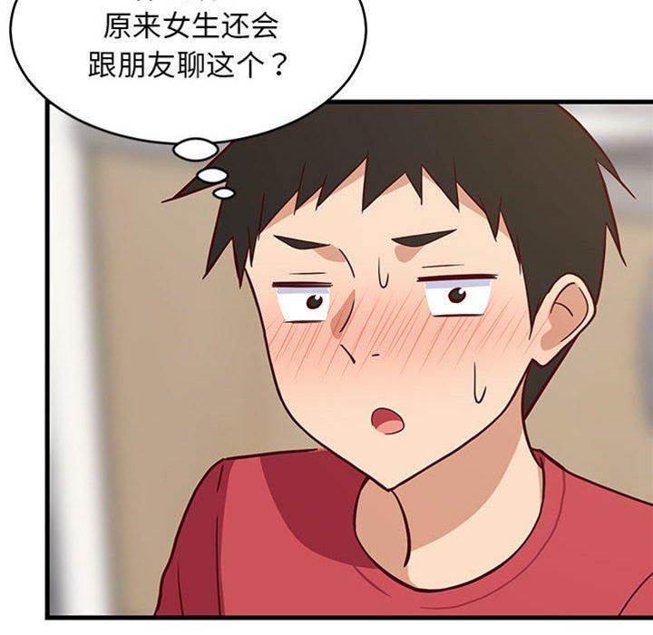 第 141 页
