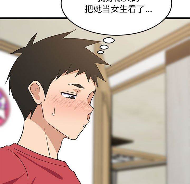 第 96 页