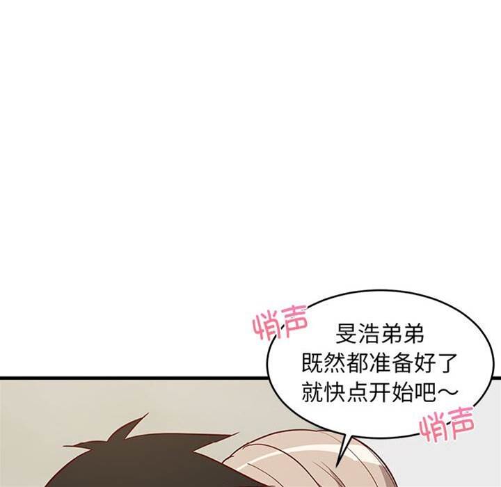 第 179 页