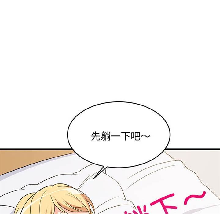 第 94 页