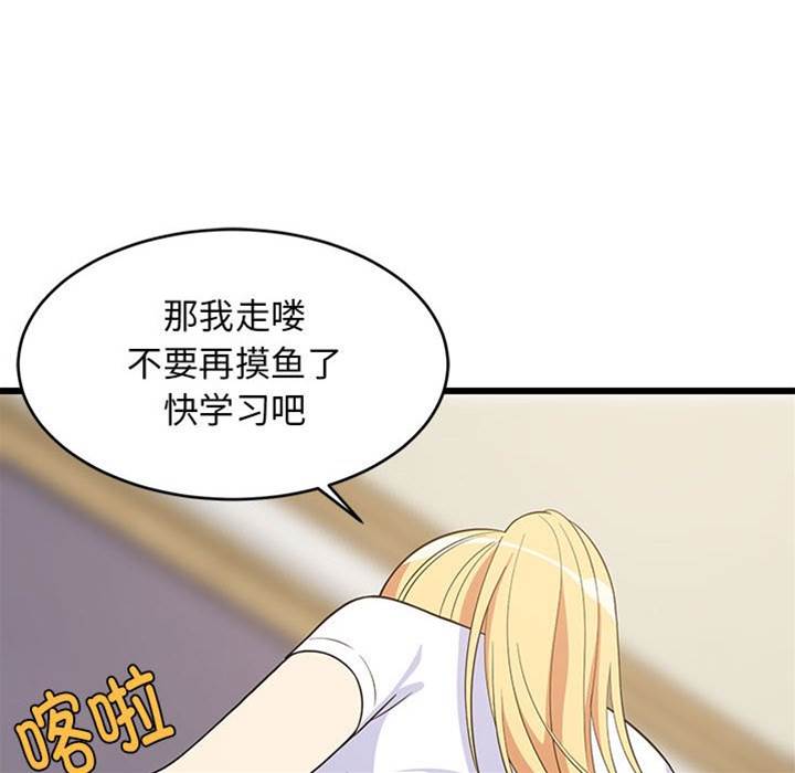第 87 页
