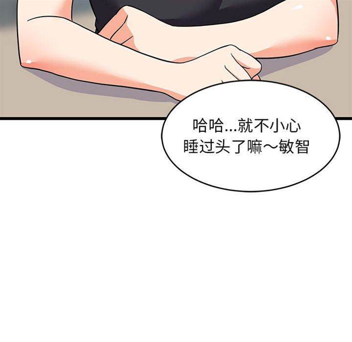 第 143 页