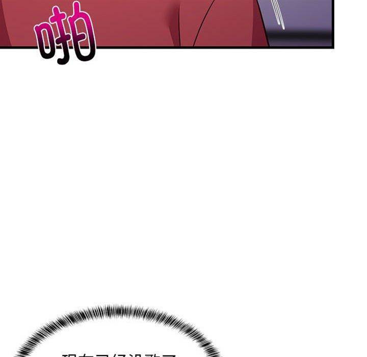 第 111 页