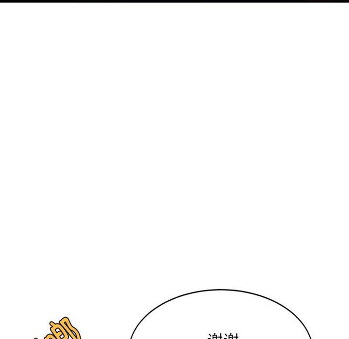 第 127 页