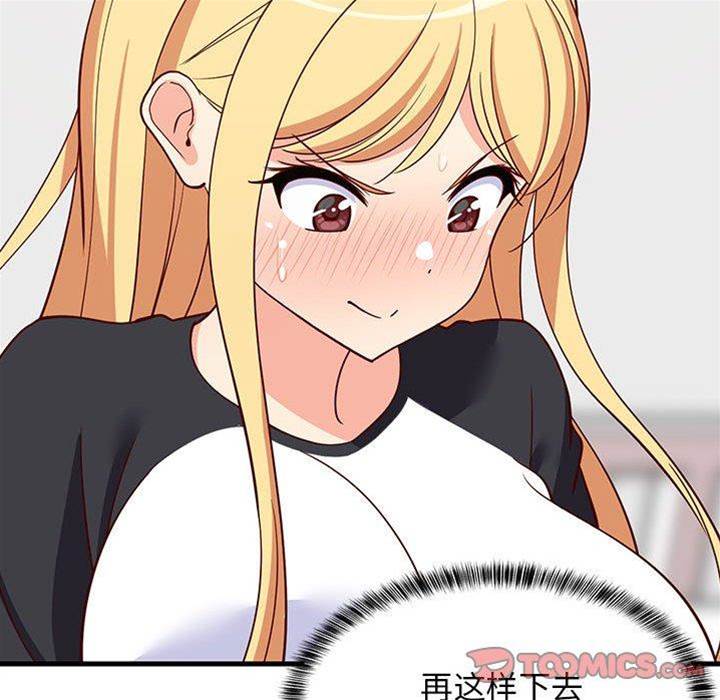 第 163 页