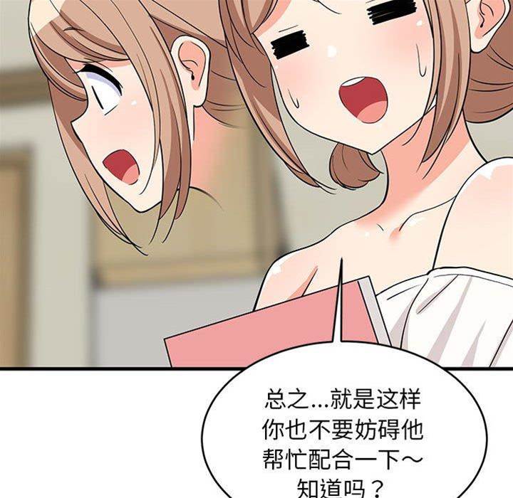 第 112 页