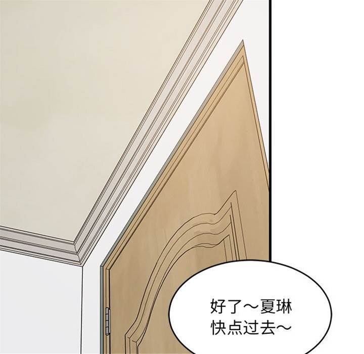 第 88 页