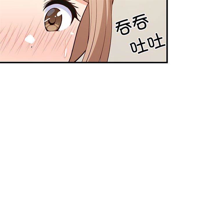 第 113 页