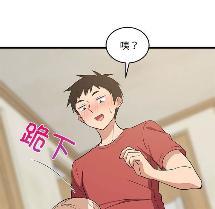 第 87 页