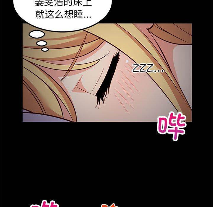 第 56 页