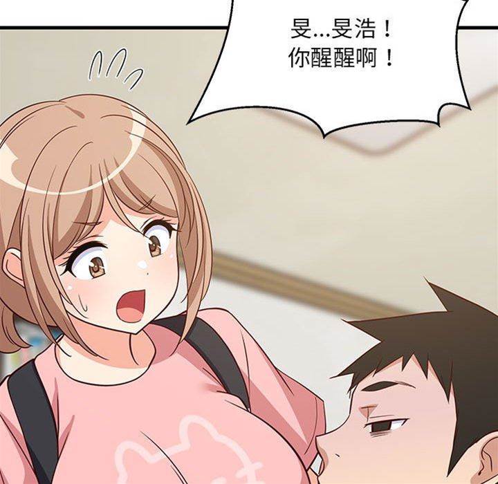 第 110 页