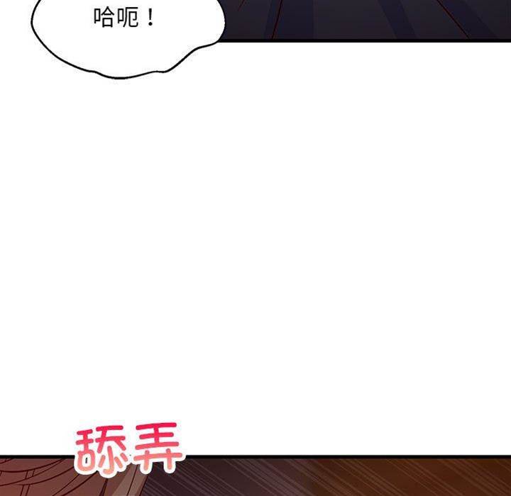 第 104 页