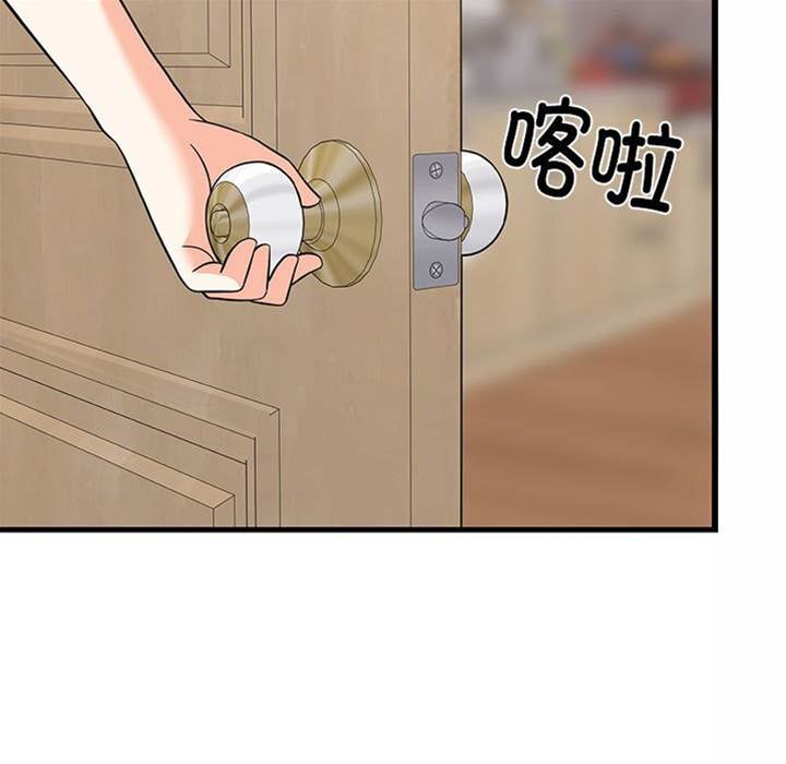 第 143 页