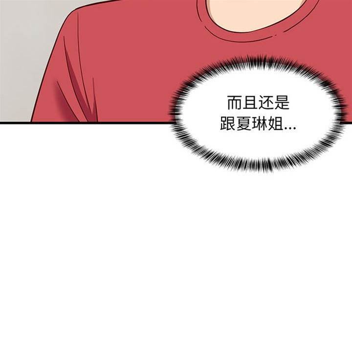 第 109 页