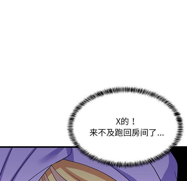 第 134 页