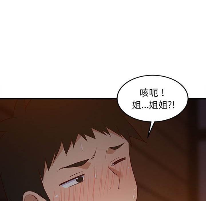 第 163 页