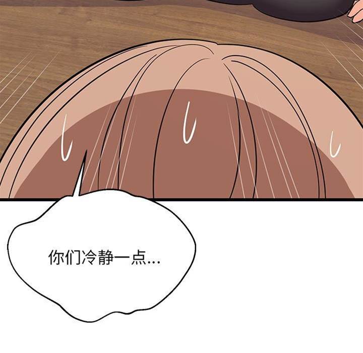 第 97 页