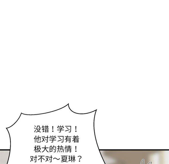 第 107 页