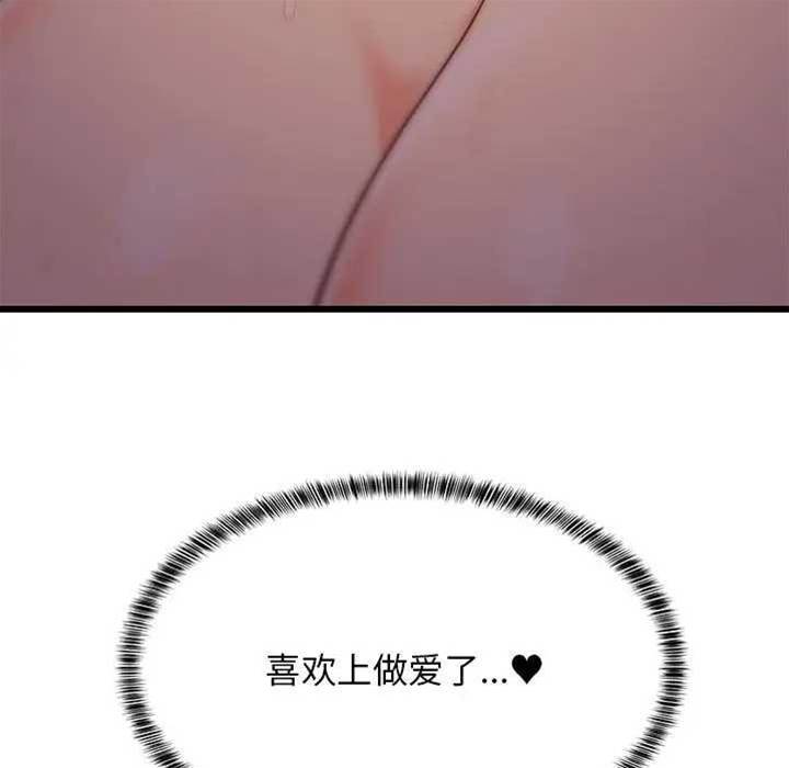 第 182 页