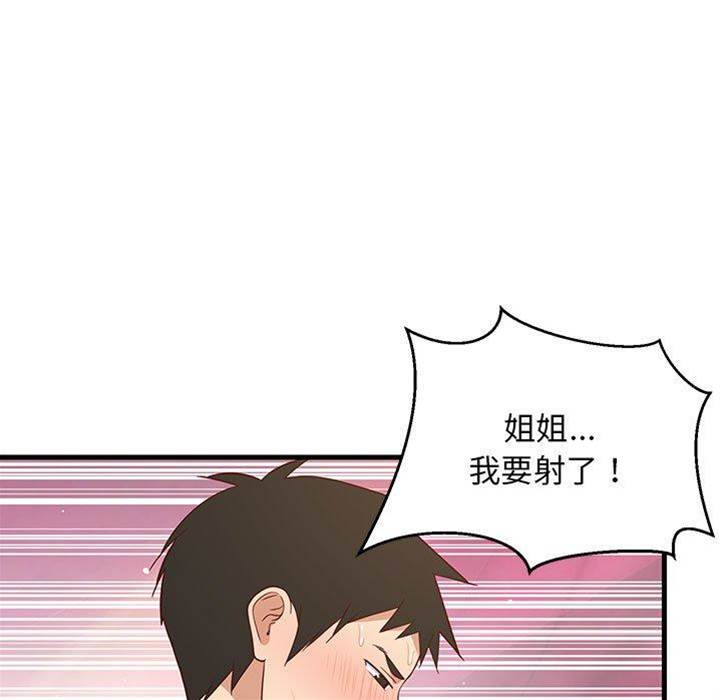 第 131 页