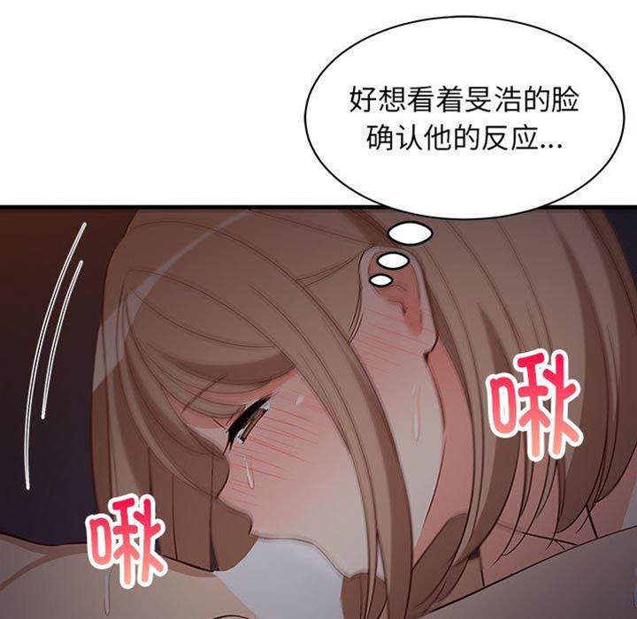 第 80 页